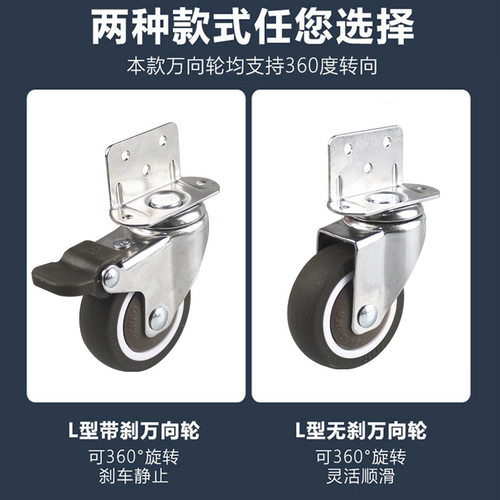 现货速发型万向轮家具夹