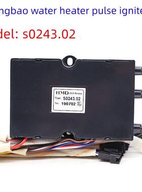 适用于康宝莱燃气热水器配件控制器Jsq16-Qe01X/16-91X脉冲S0243.