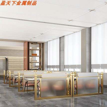 不锈钢矮隔断餐饮店酒店卡座发光格栅包间小屏风火锅店隔防撞壁贴