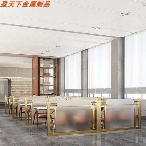 不锈钢矮隔断餐饮店酒店卡座发光格栅包间小屏风火锅店隔防撞壁贴