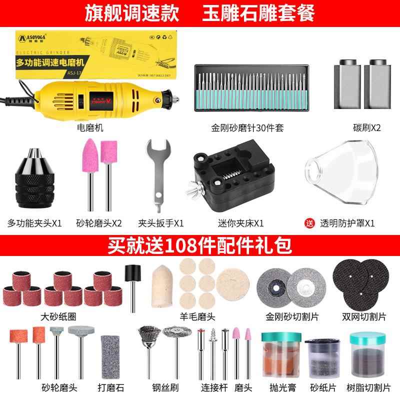 正品雕刻具木雕玉石电切磨动打抛光小型手持电磨机工文玩割钻孔小