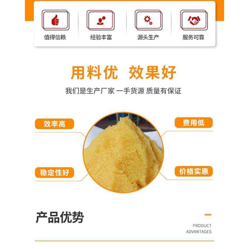 树脂滤料除垢除钙镁离子软水过滤器颗粒活性炭软化盐锰砂石英砂,标准件/零部件/工业耗材,滤料,淘宝优惠券,粉丝福利购,淘宝优惠卷