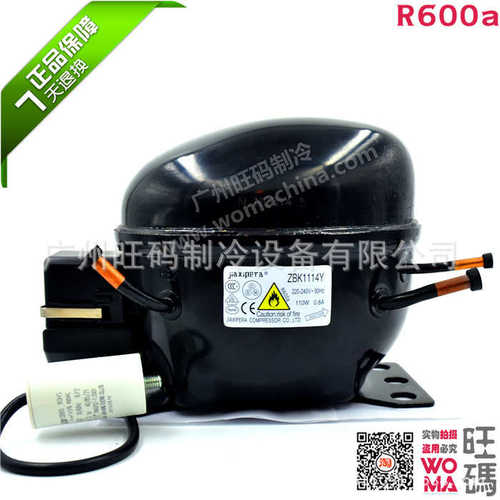 供应全新JIAXIPER加西贝拉压缩机ZBK1114Y全铜线R600a冰箱压缩机