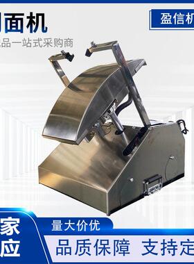 商用全自动双刀削面机器人新款仿手工削面机智能双刀山西削面机器