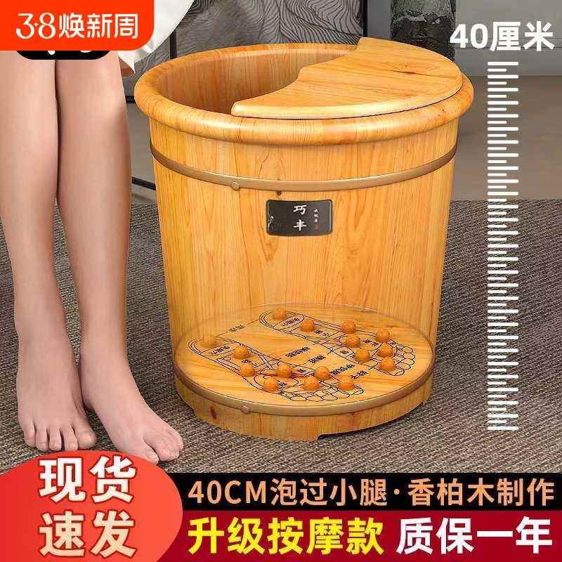 泡脚洗脚木桶家用实木足浴桶保温泡脚桶过小腿养生按摩木质洗脚盆