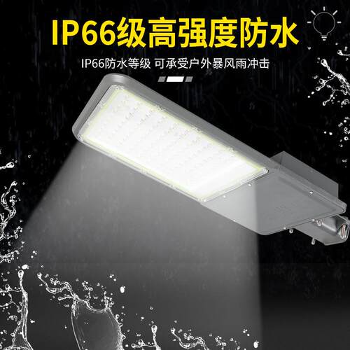 亚明LED金豆路灯头 新农村户外市政工程专用高杆灯节能挑臂道路灯