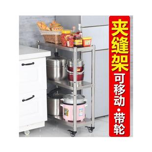 三层带轮子可移动微波炉烤箱架收纳锅架不锈钢货架落地厨房置物架