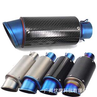 RC390 Z800 半蓝斜口排气管直排碳纤维排气管ZX4RR 摩托车改装