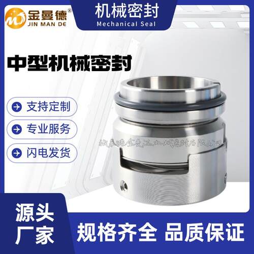 厂家直供 ALLWEILER机械密封 高温导热油泵用机械密封件 轴封