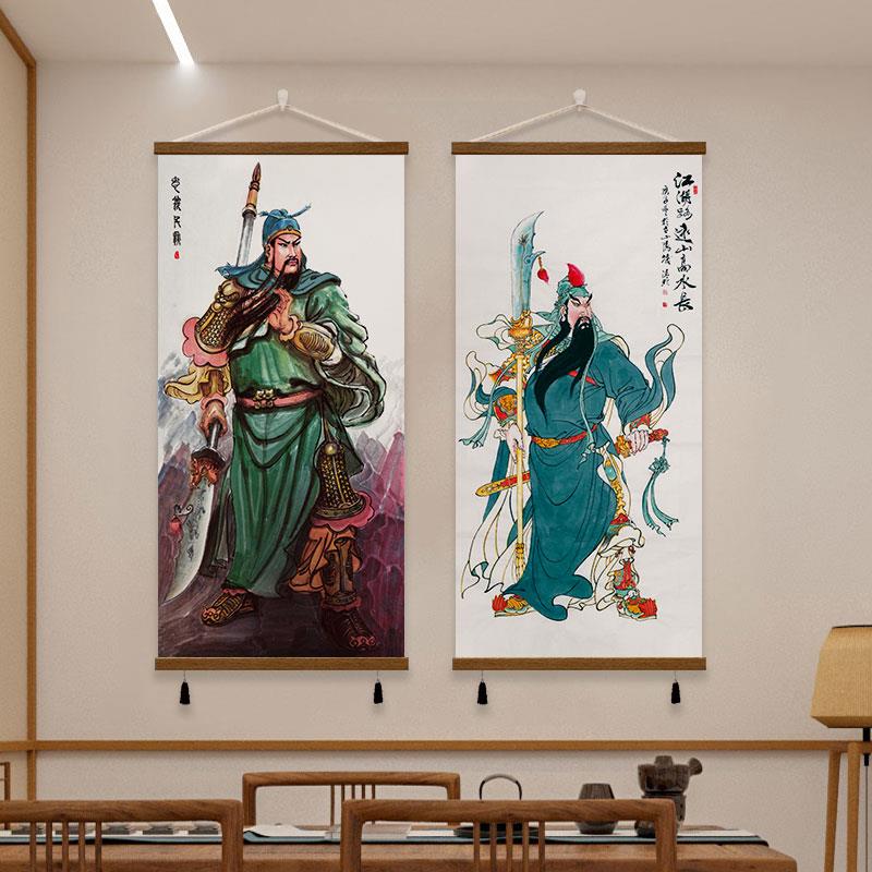关公画像中堂门画武财神关羽挂画招财镇宅财爷新中式玄关壁画客厅