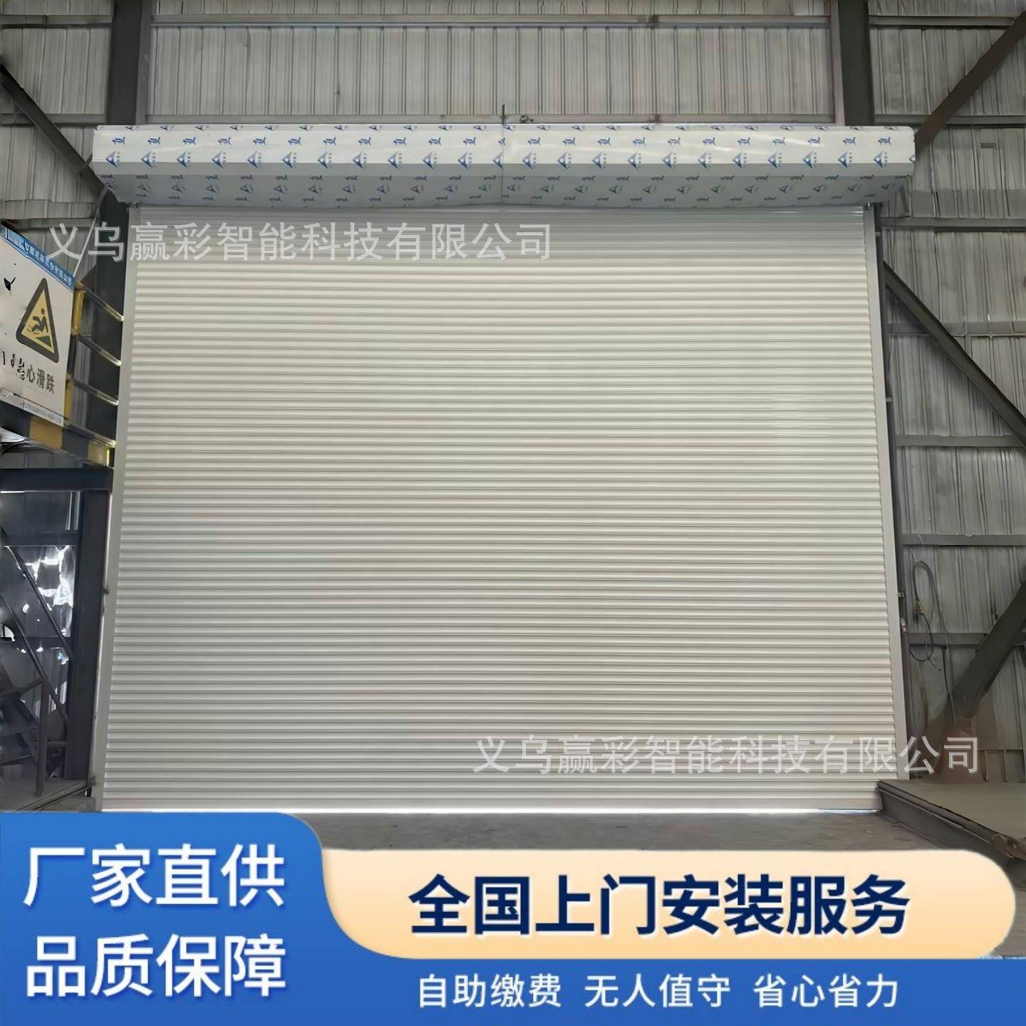 重型卷帘闸门遥控门工业提升门手动车库门车间厂帘片快速堆积门