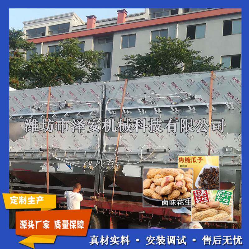 供应卤味花生生产线 入味瓜子烘干设备 焦糖瓜子烤箱 测量厂房