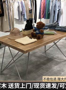 北欧服装店桌子中间摆放中岛实木展示桌简约长方形流水台展示鞋架