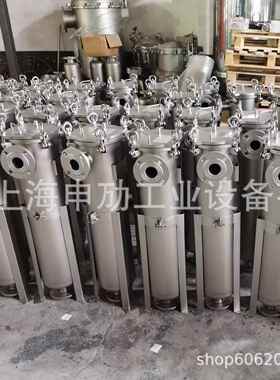 DL-1P2S袋式过滤器油脂化工轻工不锈钢单袋式过滤机PP滤袋滤芯
