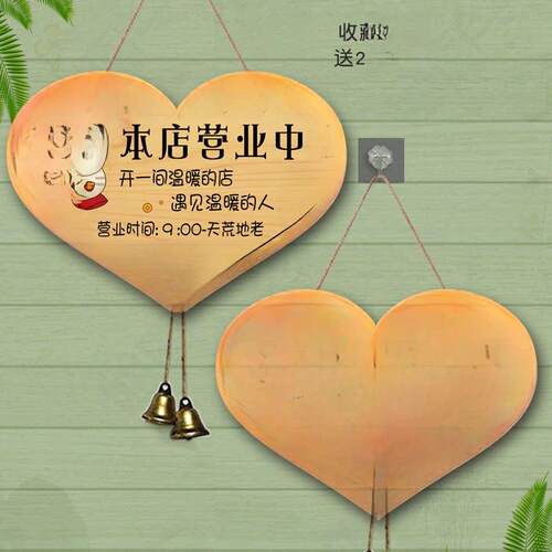定制店主有东西要出去和标志。创意店欢迎光临本商务电话门铃招牌