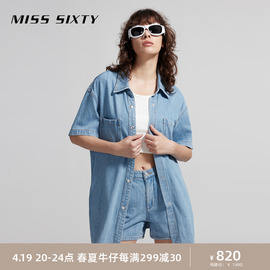 misssixty2024夏季牛仔衬衫女含天丝短袖复古浅蓝百搭休闲风