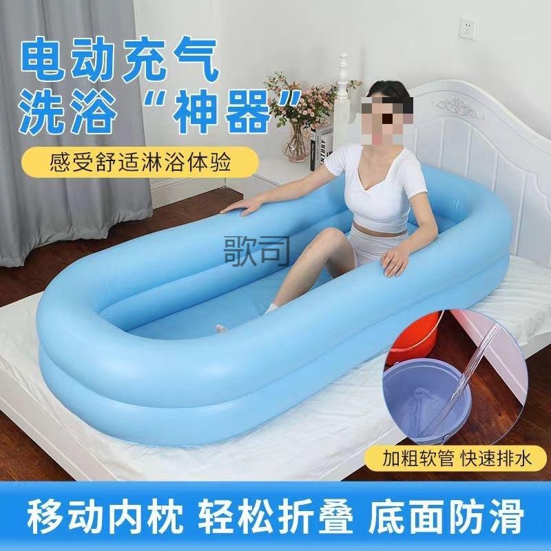 床垫洗澡洗澡洗澡鬲汜床上池床儿童洗澡老人老人折叠瘫痪水池家用