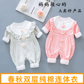 婴儿双层衣服纯棉秋装女宝宝，新生哈衣爬服可爱公主春秋洋气连体衣