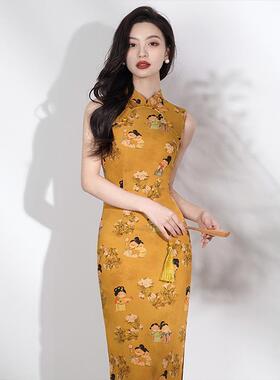 新中式无袖黄色旗袍女夏季2025年新款改良年轻款小唐人图显白日常