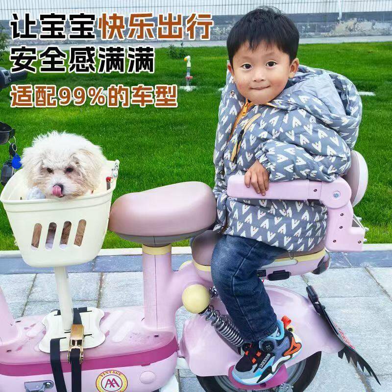 电动车儿童座椅后座围栏可开 启电动车电动机车滑板车学生宝宝安