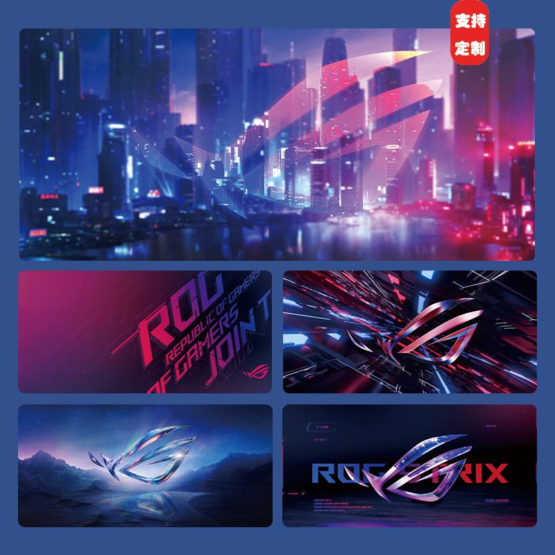 ROG泰毯系列鼠标垫超大号办公桌垫败家之眼电竞游戏锁边键盘垫子