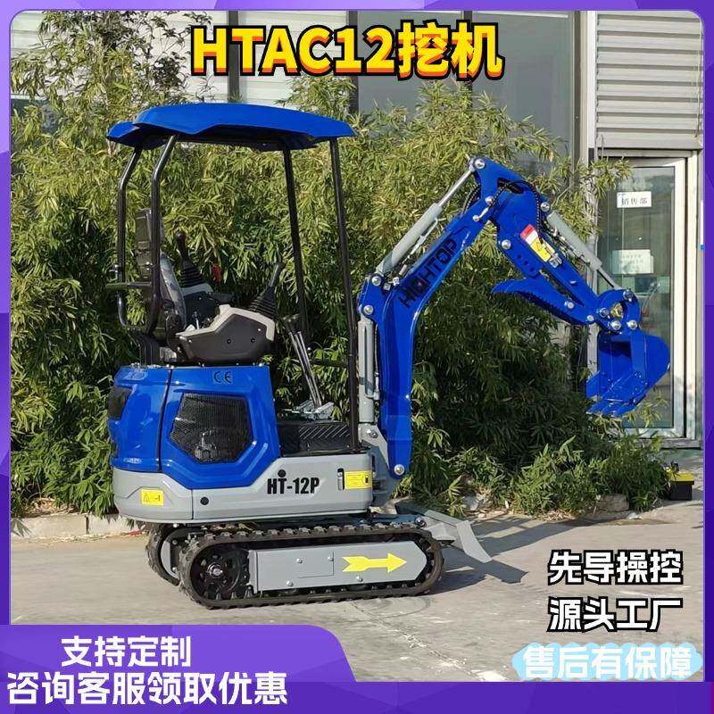 源头工厂直发小型12履带挖掘机操控灵活家用挖土多功能微型挖机