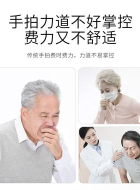 硅胶老人用品按摩温熏调理器配件