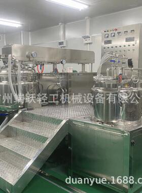 500L液压升降真空均质乳化机高剪切乳化机化妆品膏霜类乳化设备