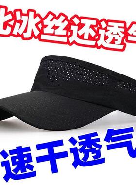 跑步帽子专业马拉松空顶帽男夏天遮太阳鸭舌帽户外运动速干透气女