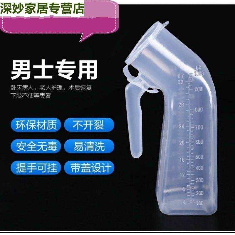 车载小便器堵车神器男女士便携式车内应急尿壶汽车老人儿童接尿器