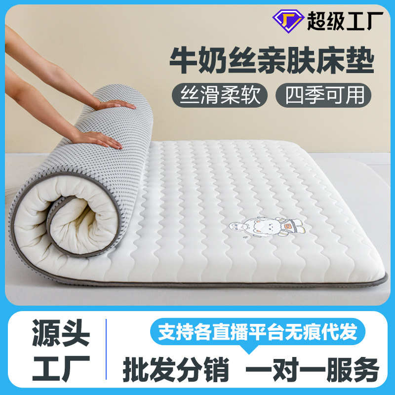 卡通烫画床垫单边软床垫榻榻米垫子租房单人床褥垫学生宿舍软床垫