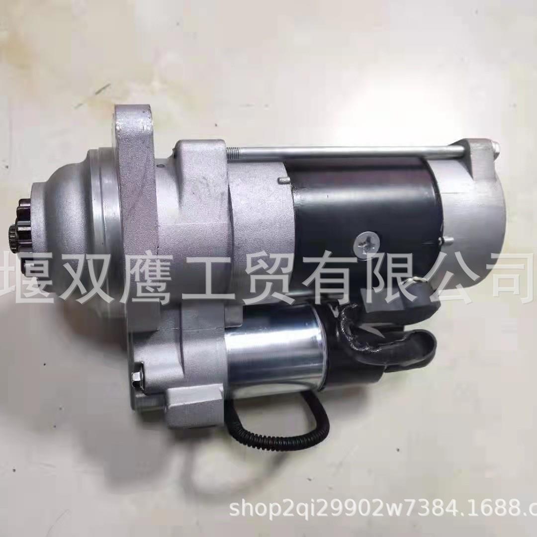 优势重庆康明斯配件24V起动机总成 C5663379