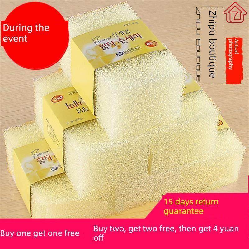 韩国彷丝瓜块洗碗布清洁海绵擦拭厨房洗碗刷纳米锅刷去污韩国丝瓜,家庭/个人清洁工具,海绵擦,淘宝优惠券,粉丝福利购,淘宝优惠卷