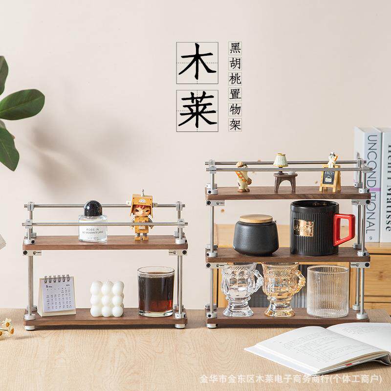 黑胡桃实木光轴置物架子金属工业风收纳架咖啡杯杯子架展示架复古