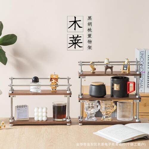 黑胡桃实木光轴置物架子金属工业风收纳架咖啡杯杯子架展示架复古