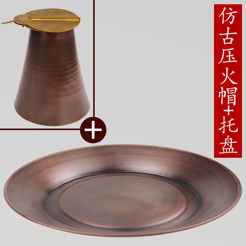 供应木炭铜火锅纯铜火锅帽烟筒冒纯紫铜压火帽托盘干锅
