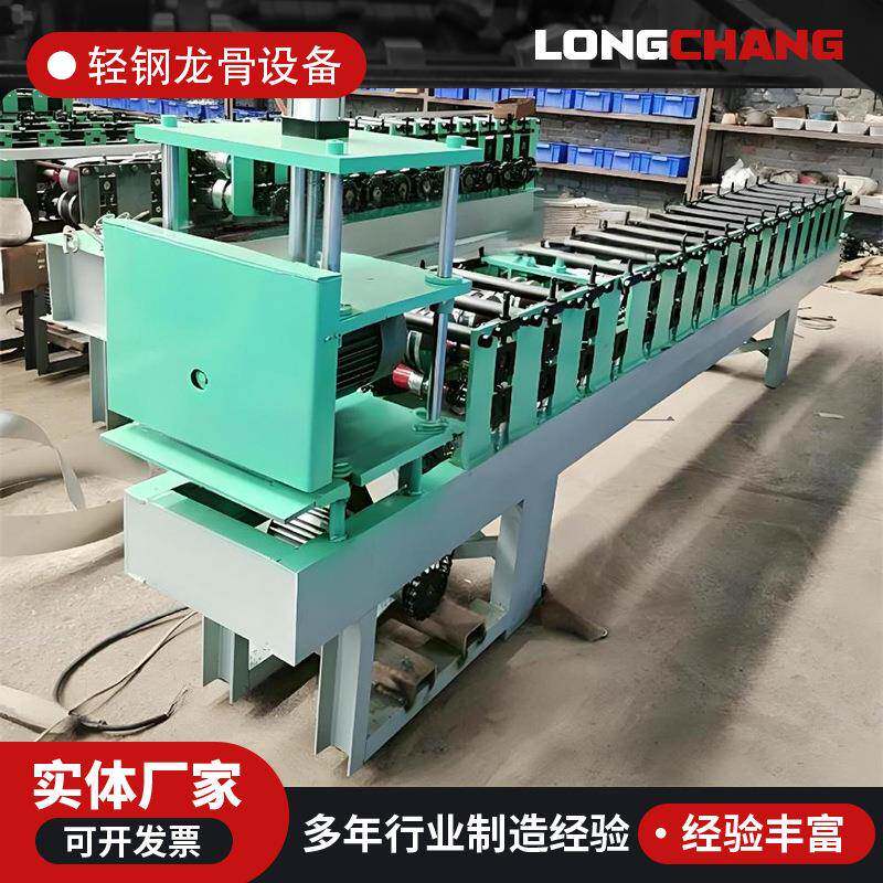 全自动型吊顶金属用轻钢龙骨机集成三角形设备自动吊顶机型材