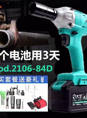 电动扳手架子工木工2106-84D充电锂电扳手无刷电动扳手48V88F