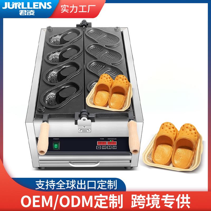 君凌洞洞鞋子烧机商用电热拖鞋鸡蛋仔日韩面包机洞洞