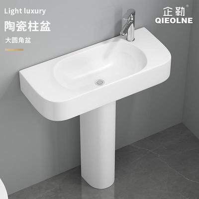 小户型立柱式洗手盆陶瓷一体落地式极窄台盆圆角阳台卫生间洗脸池