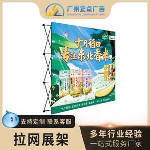 户外广告背景墙拉网展示架商场活动求职招聘宣传签到处铝合金海报