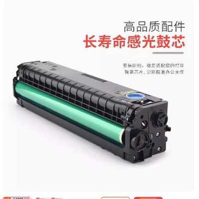 适奔图CP1155DN硒鼓CP1150DN CP1150DW粉盒CM1150DN/ADWCM1155ADN