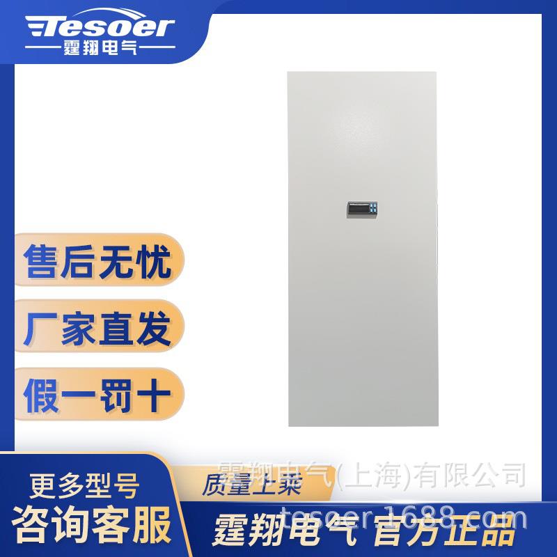 电箱控制柜机柜箱外挂散热除湿水空气热交换器GE-D600~5000-TX