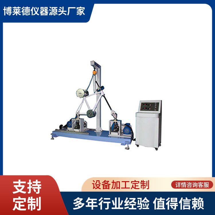 自行车车把疲劳试验机滑板车车把寿命检测仪前叉疲劳测试仪