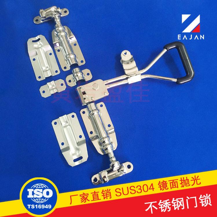 盈佳厂家 冷藏车锁具不锈钢门锁杆三角形卡车车厢锁具拉杆锁