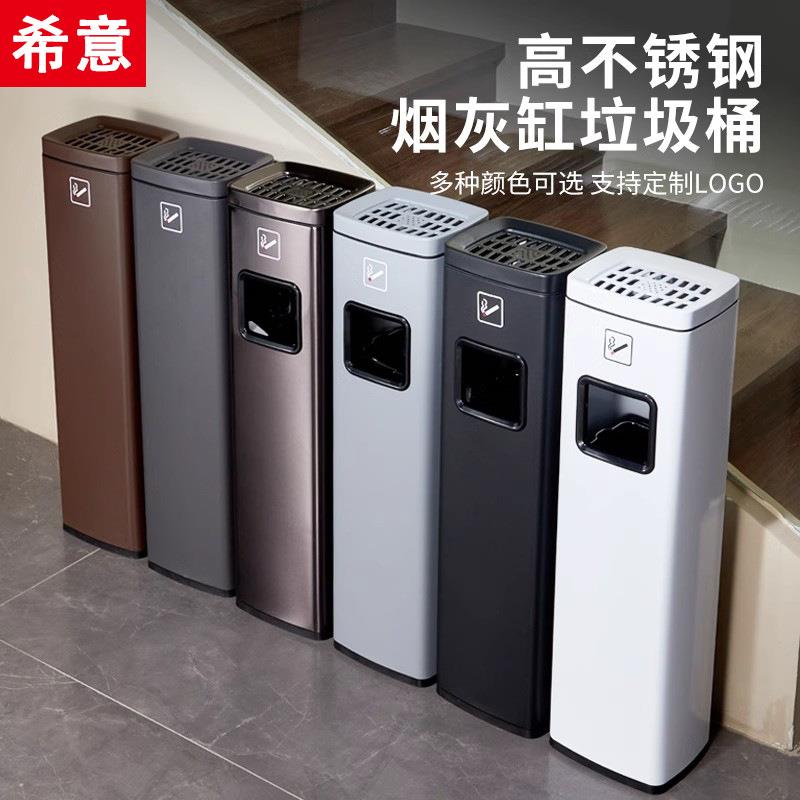 户外不锈钢烟灰柱烟头收集筒烟蒂柱垃圾桶立式酒店大堂灭烟缸一体