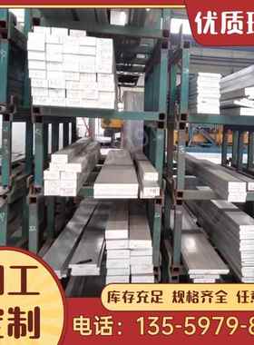 A91085纯铝5087 7029铝带7108 5049铝排A91070铝合金板A91065圆棒