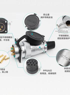 反装WS40航空插头DS40-5/9/15/16/16B/26/31芯工业TP连接器DLEN