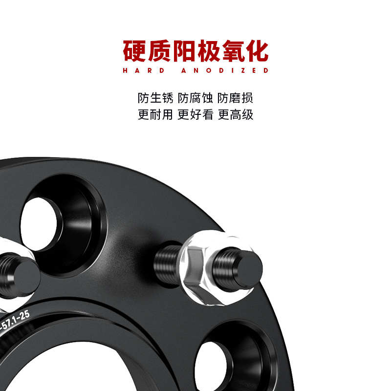 广汽埃安专用 汽车T6锻造法兰盘 Aion S/V/Y改装轮毂加宽垫片配件