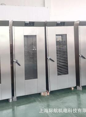 单双门不锈钢蒸汽面团醒发箱酸奶发酵箱面包醒发柜